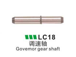 LC18-調速軸