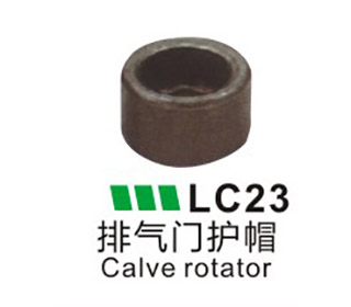 LC23-排氣門護帽