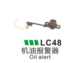 LC48-機油報警器